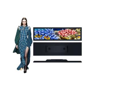 China 24 Inch Stretched Bar LCD Panel , Stretched Bar Display For Supermarket Retail Shelf for sale