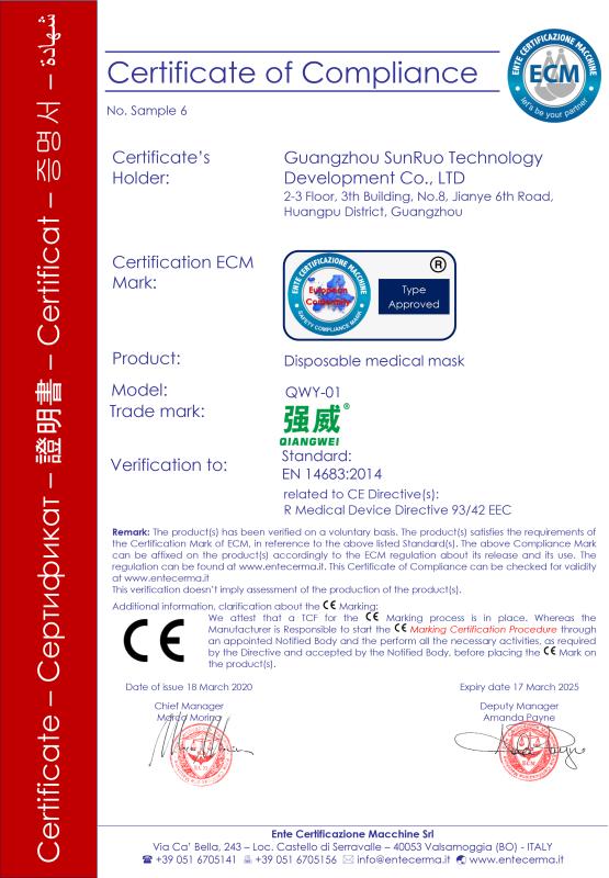 CE - Guangzhou Alasu Business Co., Ltd.