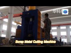 630 tons compact  heavy duty metal gantry shear