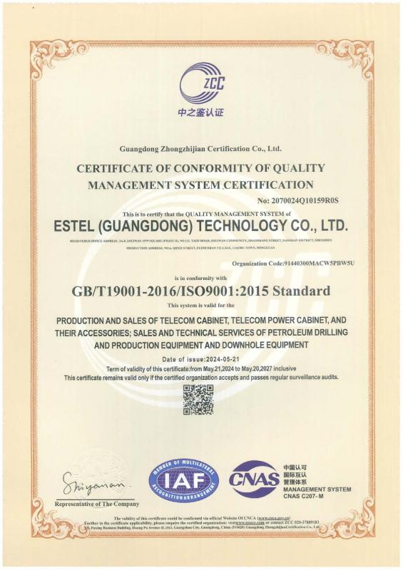 CE - Tianjin Estel Electronic Science and Technology Co.,Ltd