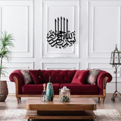 China Islamic Wall Art Decoration Classic Metal Art Metal Golden Handicrafts High Wall Art Decor Custom Gold Jewish for sale