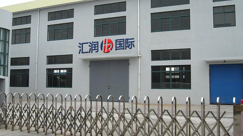 Verified China supplier - Donghai Huirun Crystal Products Co., Ltd.