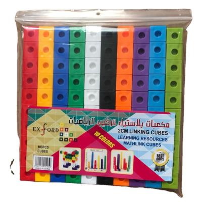 China PP Math Playing Blocks Plastic Steerable Multi-way Linking Cubes mathlink for sale