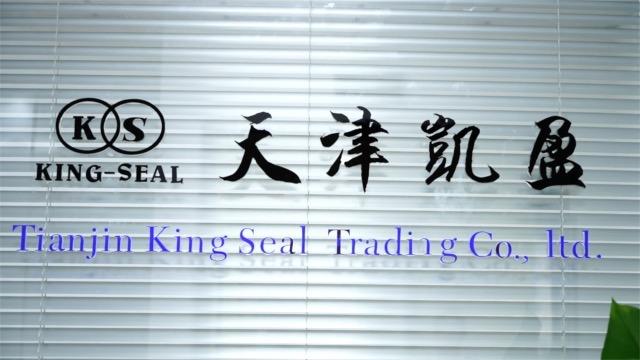 Verified China supplier - Tianjin King Seal Technology Co., Ltd.