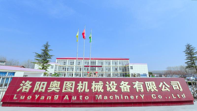 Verified China supplier - Luoyang Aotu Machinery Co., Ltd.