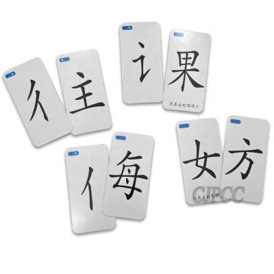 China paper & Plastic Custom Design Traditional Chinese Flashcards Kids Game Card Printing for sale