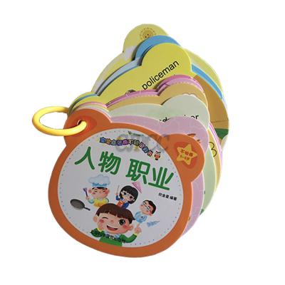 China Eco-freindly Paper Baby Learning Cards For Kids Baby Flash Cards Milestone Card for sale