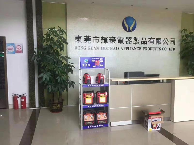 Verified China supplier - Dongguan Huihao Electrical Products Co., Ltd.