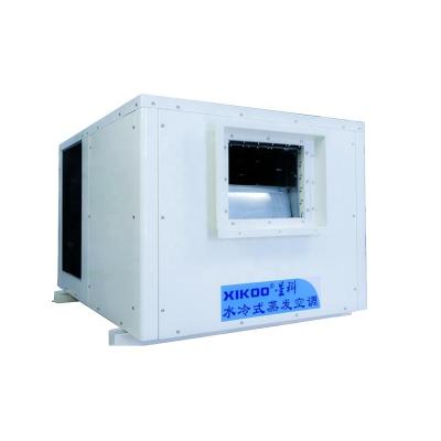 China 150-200m2 Water Cooled Air Conditioner SYW-GD-21centrifugal Evaporative Type With Low Noise for sale