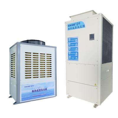 China Workshop Guangzhou Duct Split Industrial Air Conditioner Manufacture for sale