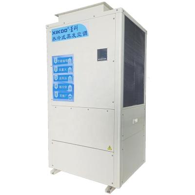 China 150-200m2 Industrial Evaporative Water Air Conditioner For More Than 250m2 Temperature Control Cooling for sale