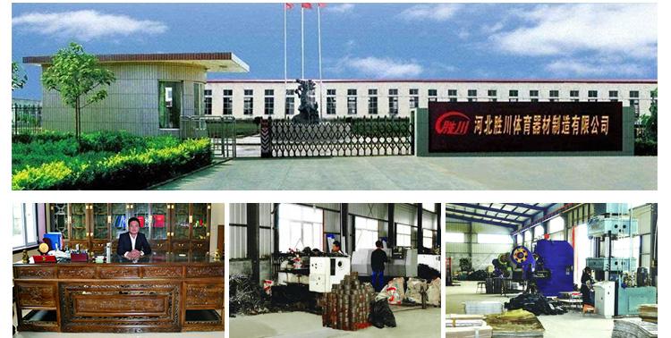 Verified China supplier - Hebei Shengchuan Sports Equipment Manufacturing Co., Ltd.