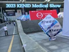 medical show in 2023