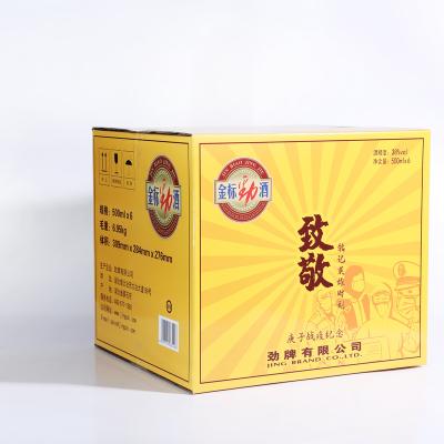 China High Quality Recycled Materials Beverage Packaging Boxes , Gift Packaging , Liquor Box for sale