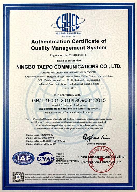 ISO9001 - Ningbo TAEPO Communications Co., Ltd.