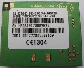 China SIM300 GSM GPRS Module Te koop