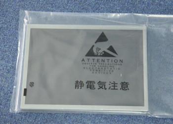 China Outdoor industrial lcd panel Sunlight readable Mitsubishi 6.5 inch 1300 cd / m2 for sale