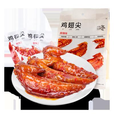 China 120g China Chicken Salmon Chicken Salmon Small Packet Yunnan Nutritious Spicy Specialty Cooked Snacks Leisure Snacks for sale