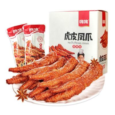 China Decaffeinated China Chicken Feet Soft And Waxy 300g Cooked Bagged Chicken Drumstrick Leisure Ready Made Snacks for sale