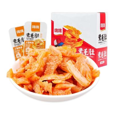 China China capsaic shuang cooked xiang konjac in maodu strip spicy hot and sour konjac snack for sale