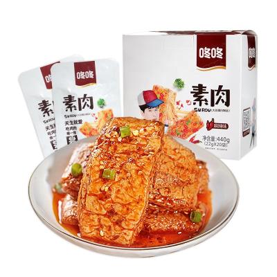 China Natural Chinese Vegetarian Meat Food Snacks Soybean Hand-Torn Vegetarian for sale