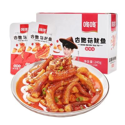 China Healthy Snacks China Hot Selling Spicy Dried Squid Snacks Seafood Squid Snacks for sale