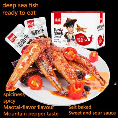 China Transport-fat deep-sea fish free snack dried 240 grams of Hunan specialty 6 dry spicy all-prepared spicy kinds of small package of fresh fish fish snacks for sale