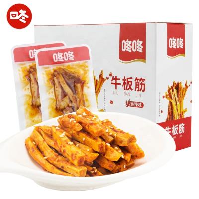 China Nutritious Hot Selling China Supermarket Bull Spicy Snack Meat Spicy Beef Snack Spicy Paddywack for sale