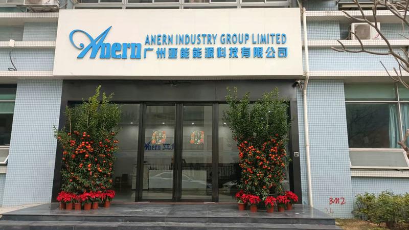 Verified China supplier - Guangzhou Anern Energy Technology Co., Ltd.