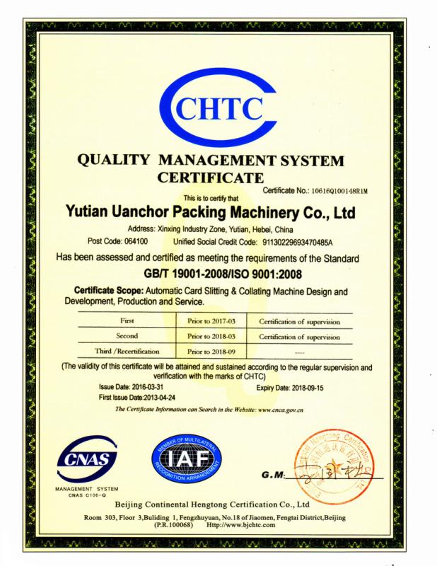 ISO9001 - Yutian Uanchor Packaging Machinery Co., Ltd.