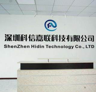 Verified China supplier - Shenzhen Kesen Jialian Technology Co., Ltd.