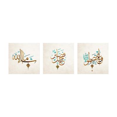 China Modern Modern Islamic Abstract Religious Hotel Porch Wall Art Canvas Painting Canvas Calligraphy Arabic Decorative Painting for sale