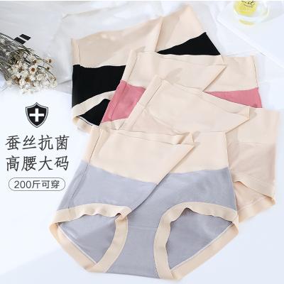 China Breathable Modal Underwear Women's Big Size Tummy Hip Briefs Hand Silk Feeling Pants Rayon Seamless Underwear for sale