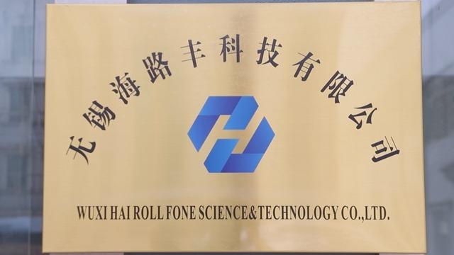 Verified China supplier - Wuxi Hai Roll Fone Science And Technology Co., Ltd.