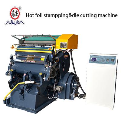 China Other program control foil stamping and die cutting machine for sale