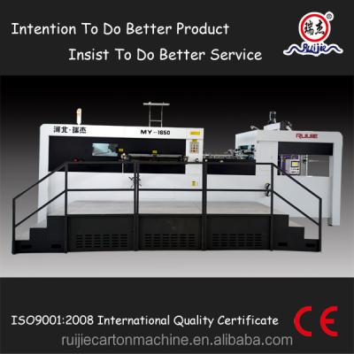 China Creasing Type Automatic Carton Punching Machine MY-1500 Die Cutting Machine for sale