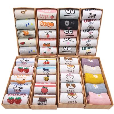 China Box Sweat-absorbent Chrismas Choice Best Terry Socks 5 Pair Gift Packing Socks For Women for sale