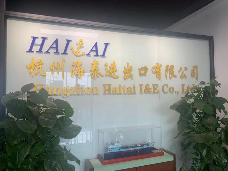 Verified China supplier - Hangzhou Haitai Import& Export Co., Ltd.