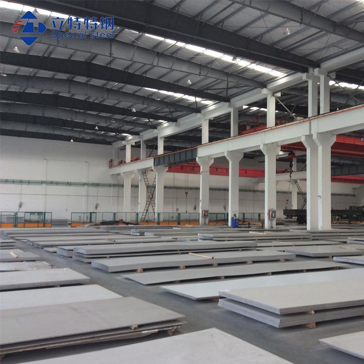 Verified China supplier - Shandong Lite Special Steel Co., Ltd.