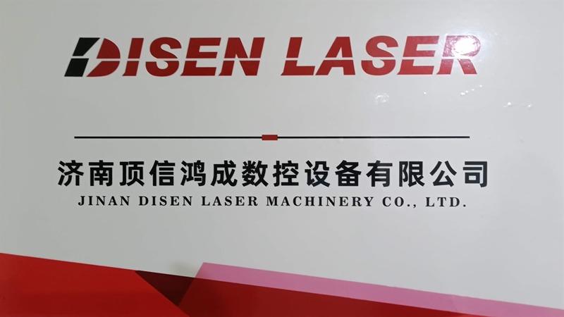 Verified China supplier - Jinan Disen Laser Machinery Co., Ltd.