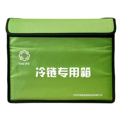 China Waterproof Portable Travel Carrying Refrigerator Box Medicine Cold Chain Cooler Box for sale