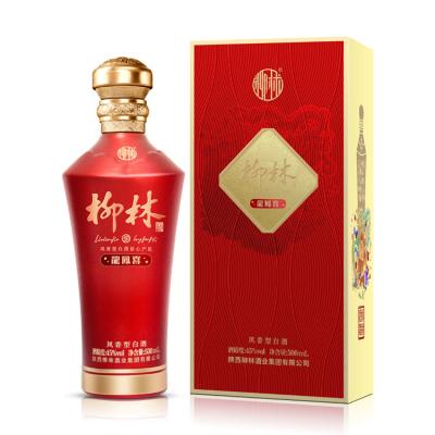 China Water Newcomer Liu Lin Long Feng Xi Wedding Liquors Purchase Chinese Baijiu 500ml Baijiu Product for sale