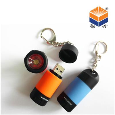 China YF-8512 USB  Rechargeable  LED  key lam for sale