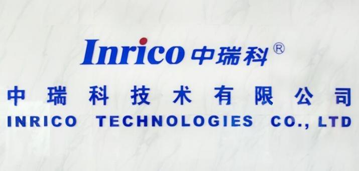 Verified China supplier - Inrico Technologies Co., LTD.