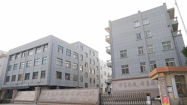 Fournisseur chinois vérifié - Zhejiang Shuaibao Plastic Products Co., Ltd.