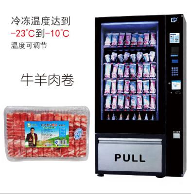 China IC Card Operated Snack Vending Machines Automatic Sell Frozen Food CE Certificate for sale