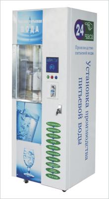 Chine Les distributeurs automatiques de l'eau d'intérieur de 800 GPD uF et de RO monnaie/billet/IC à carte à vendre