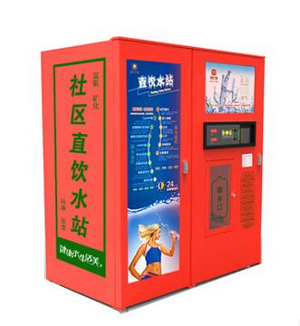 China Indoor UF Pure Water Vending Machine 9 Level Treatment For Metro Station / Hospital for sale