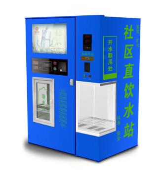 China School Health Coin Water Vending Machines With RO Reverse System Gms Control for sale