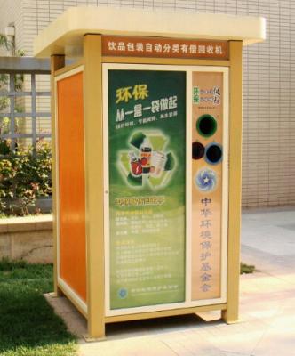 Chine Distributeur automatique commercial de parc en dehors du carton de papier réutilisant le distributeur automatique à vendre